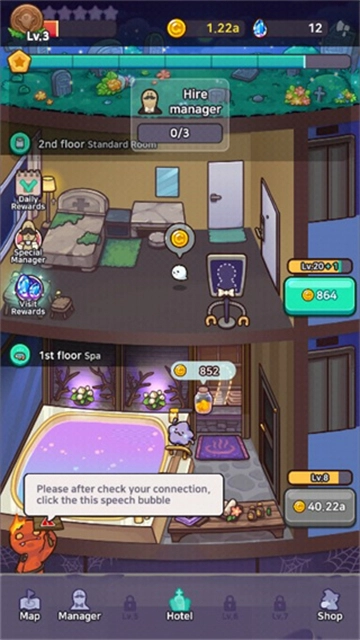 幽靈酒店-截圖3