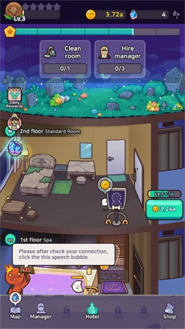 幽靈酒店-截圖4