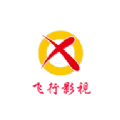 飞行影视