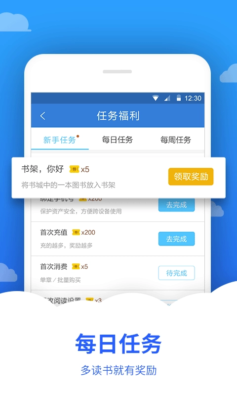 追文小说最新版免费版图3
