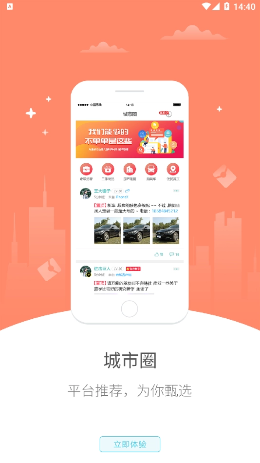 幸福珠江源图3