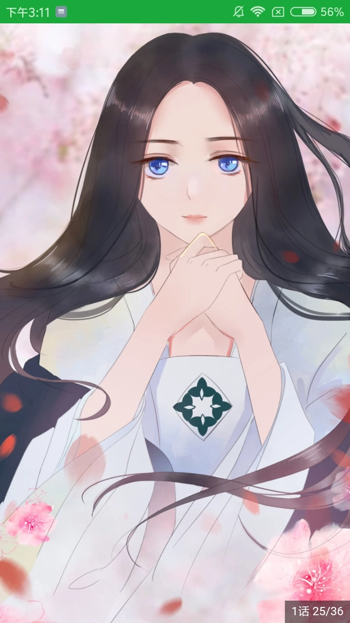 优优漫画全彩优优图4