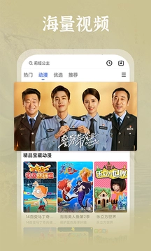 番茄影视大全去广告版图2