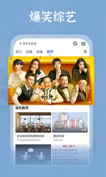 番茄影视大全正版图2