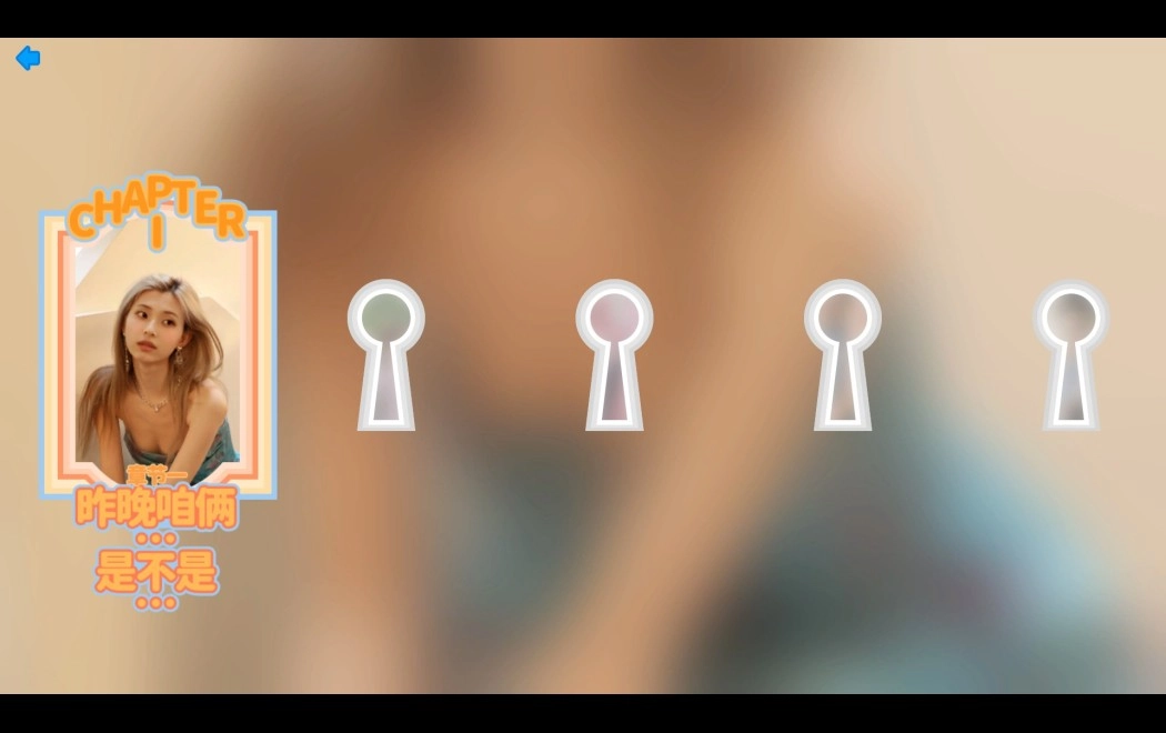 完蛋我被美女包围了