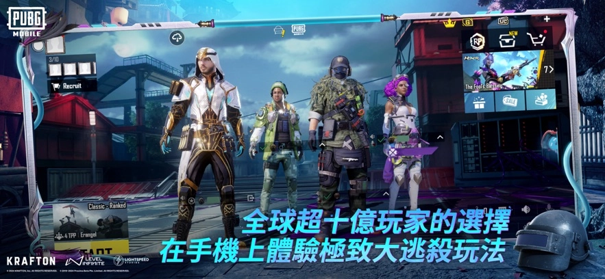 PUBG国际服间谍过家家联动版