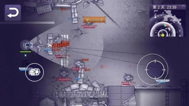 阿瑞斯病毒2-截圖3