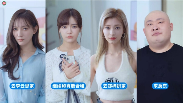 完蛋!我被美女包围了免费版(3)