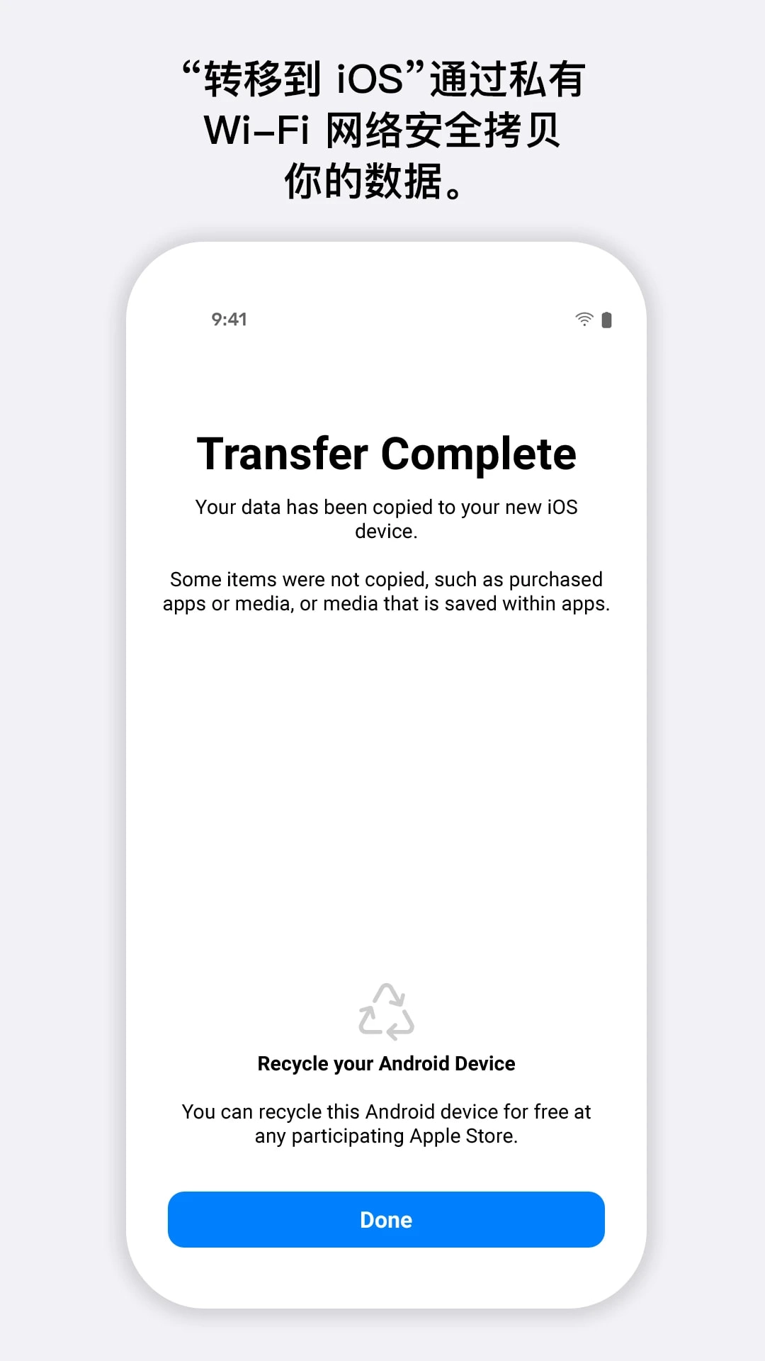 move to ios一次性代码版(2)