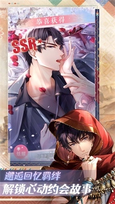 完蛋我被帅哥包围了免费版(1)