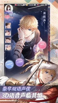 完蛋我被帅哥包围了免费版(2)