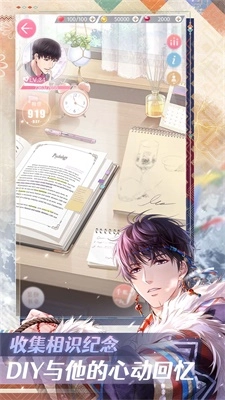 完蛋我被帅哥包围了免费版(3)