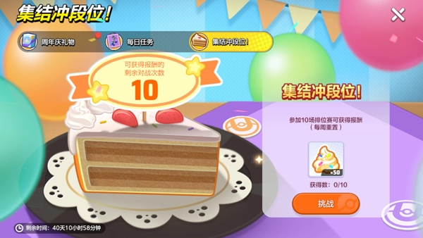 宝可梦大集结正版图3