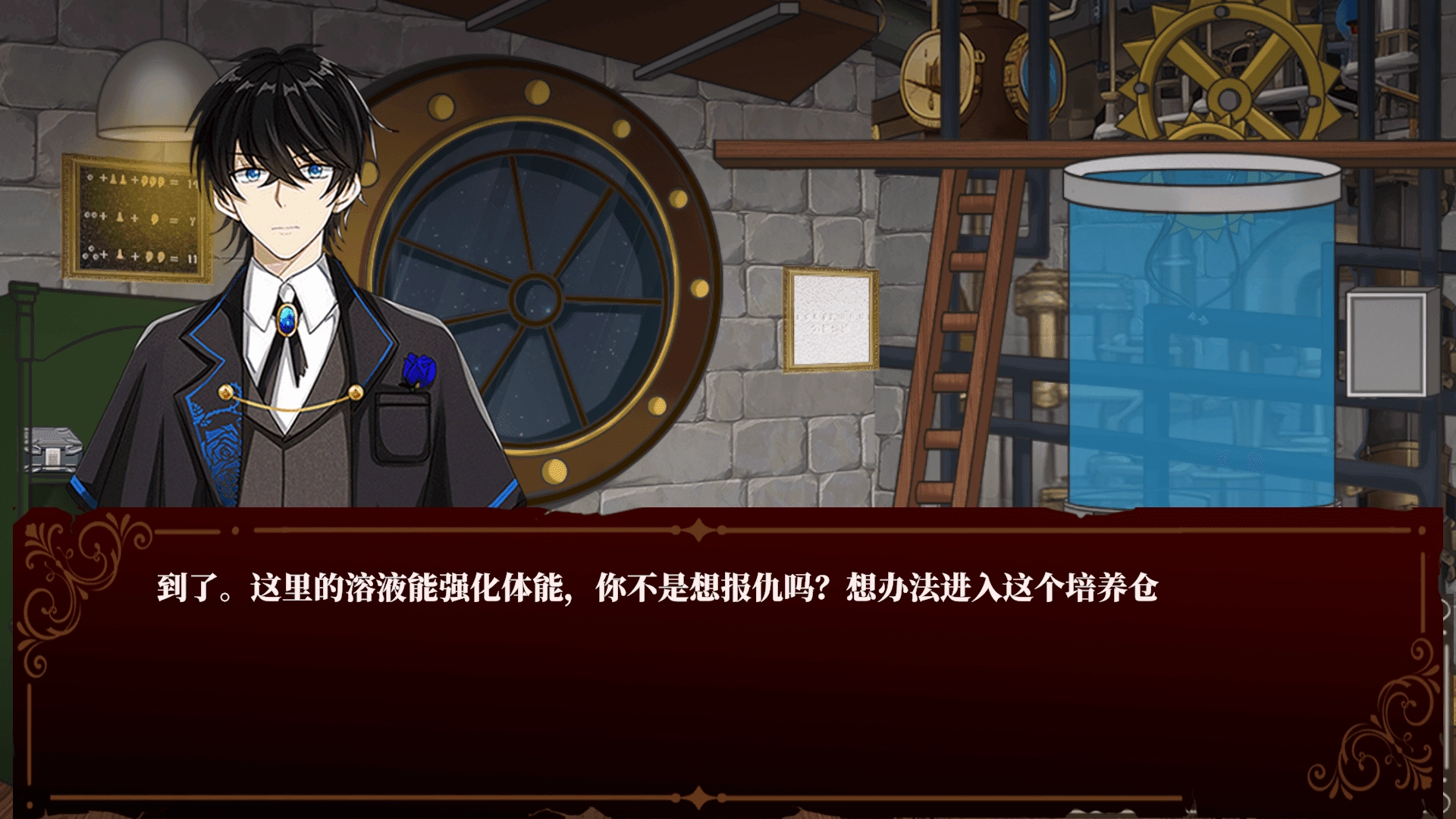 囚偶重逢手机正版(3)