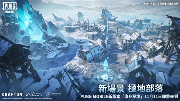 pubg国际服地铁逃生正版-图1