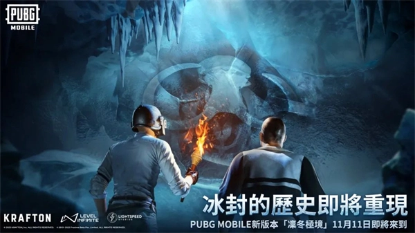 pubg国际服120帧版(5)