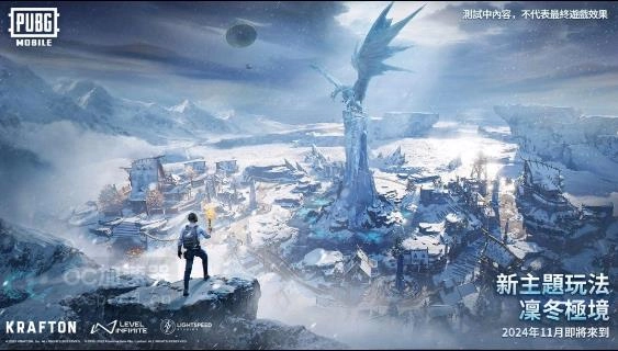 pubg地铁逃生手机安装包(1)