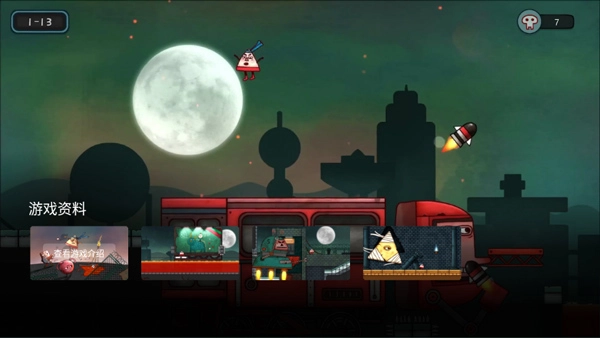 騰訊Start云游戲TV版圖4