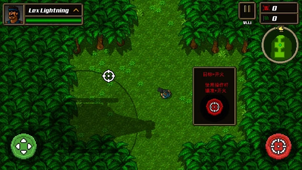 超強(qiáng)敢死隊(duì)截圖2