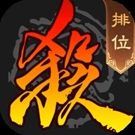太阳神三国杀