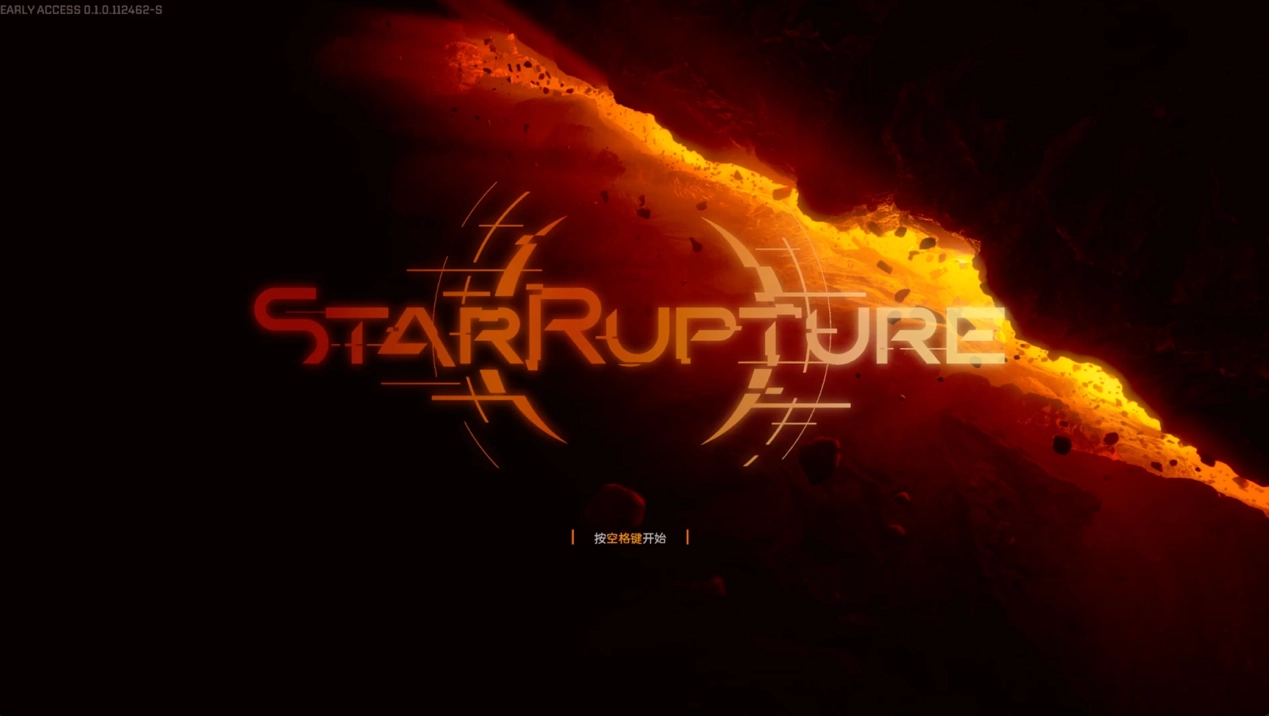 《星际裂变》短评：探索与建造的无缝融合