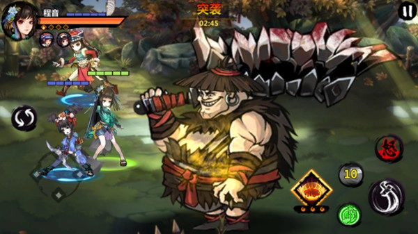 紳士江湖正版-截圖2