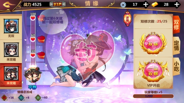 紳士江湖正版-截圖4