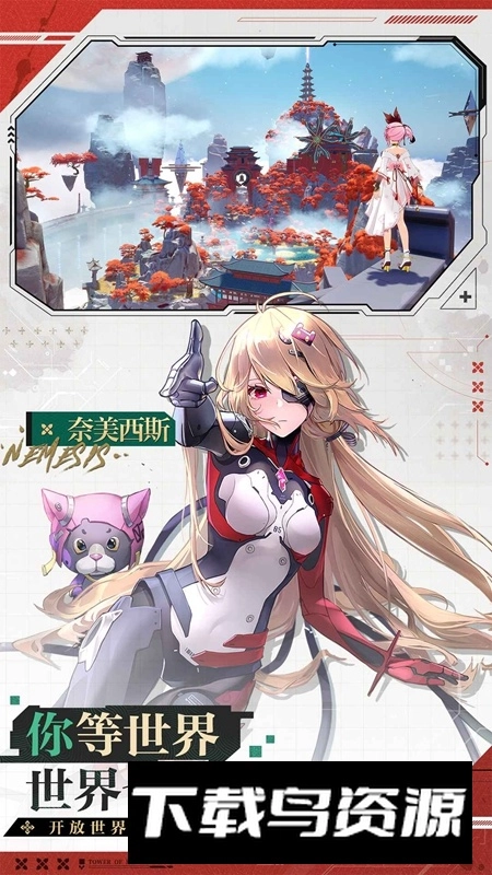 云幻塔高畫(huà)質(zhì)高幀-截圖2