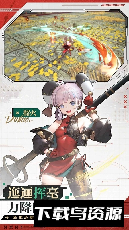 云幻塔高畫(huà)質(zhì)高幀-截圖3