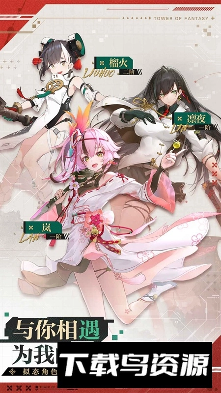 云幻塔高畫(huà)質(zhì)高幀-截圖4