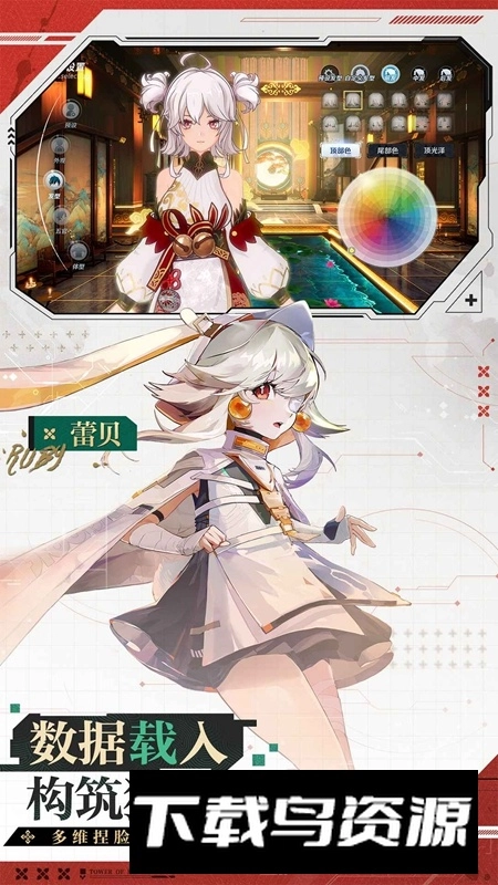 云幻塔高畫(huà)質(zhì)高幀-截圖5