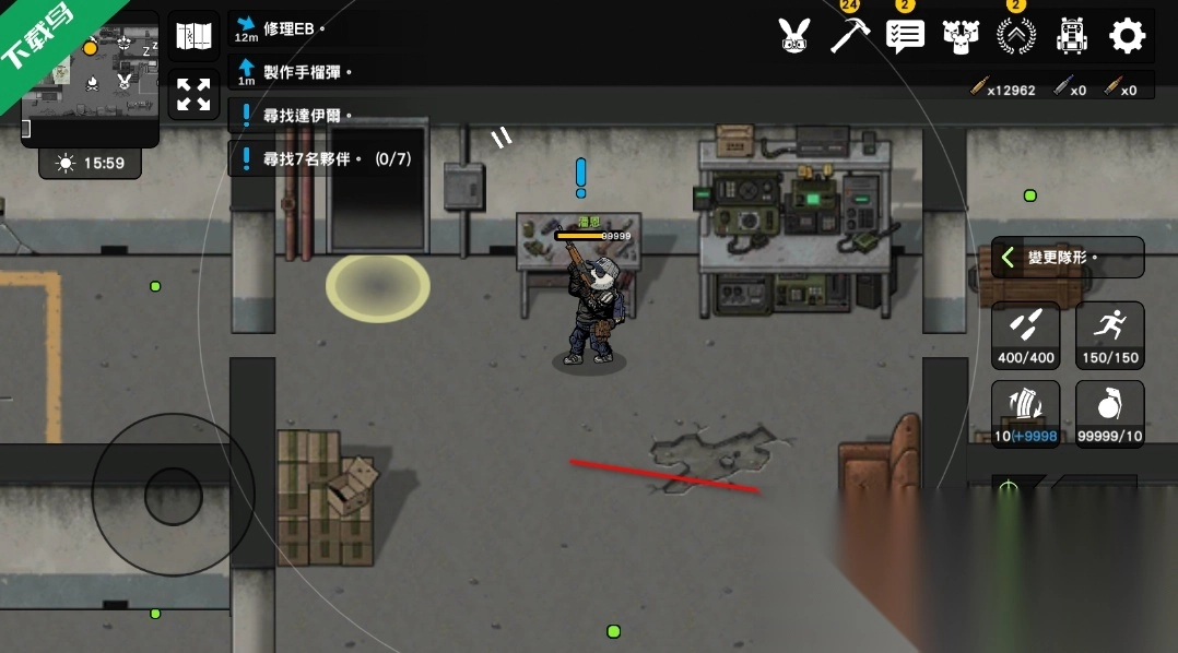 物种战争2启示录菜单版(3)