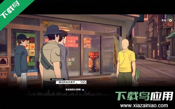 一拳超人世界国际服手机版(3)