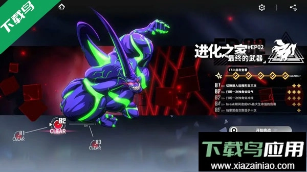 一拳超人世界国际服手机版(4)