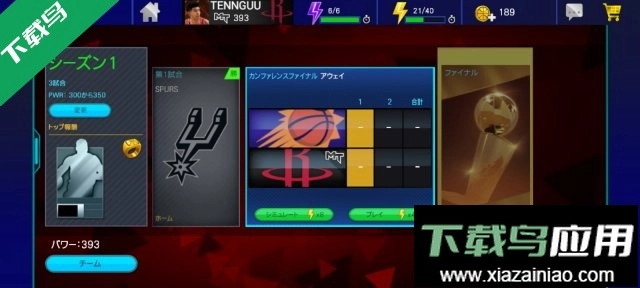 NBA2KMobile安卓版(2)