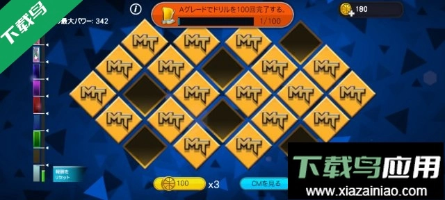 NBA2KMobile安卓版(3)