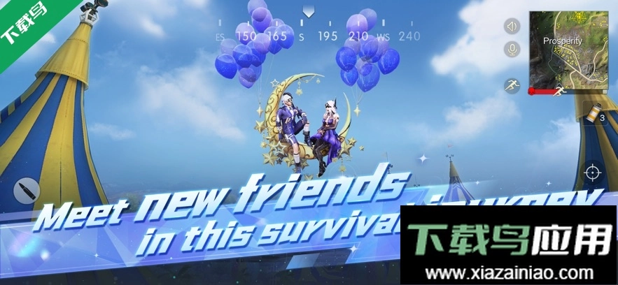 荒野行动国际版