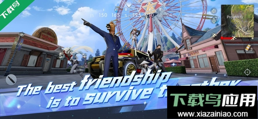 荒野行动国际版