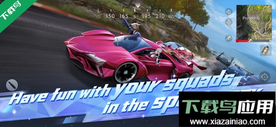 荒野行动国际版