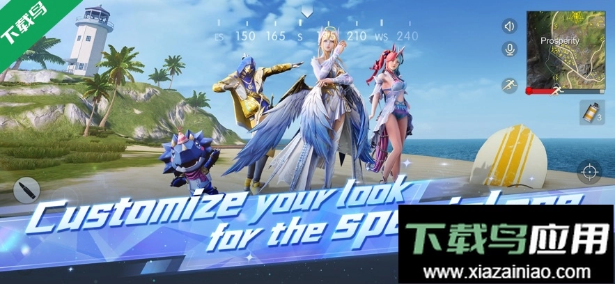 荒野行动国际版