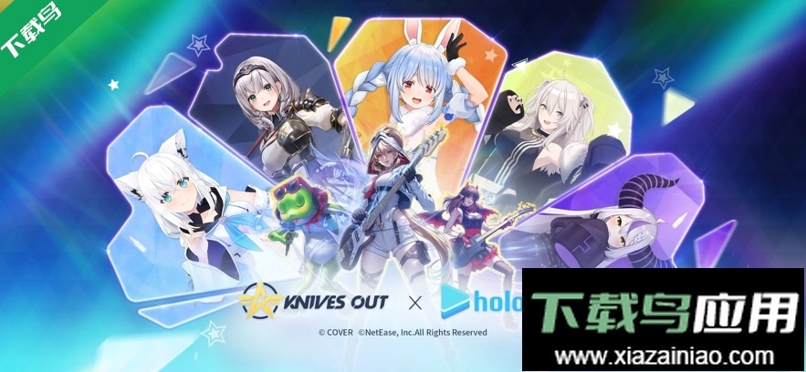 荒野行动国际版