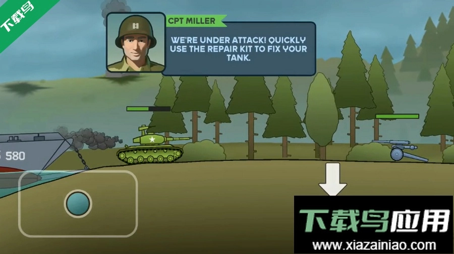 裝甲英雄手機版-截圖1