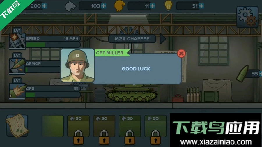 裝甲英雄手機版-截圖4