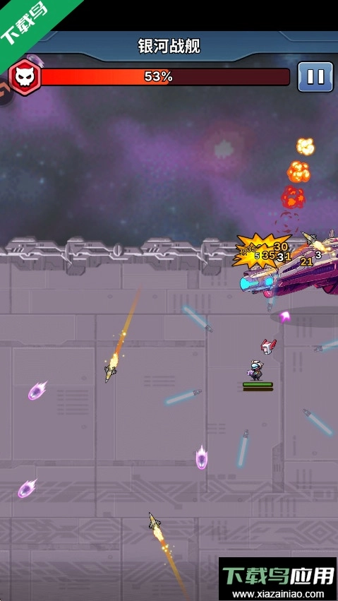 星海幸存者游戏图4