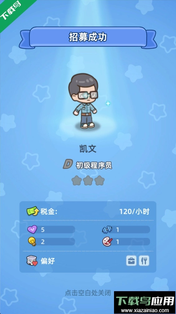 幸福都市游戏(Hy Citizens)