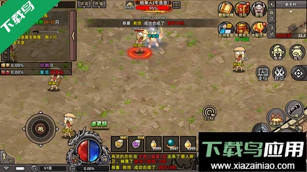 石灵圣域手机版(1)