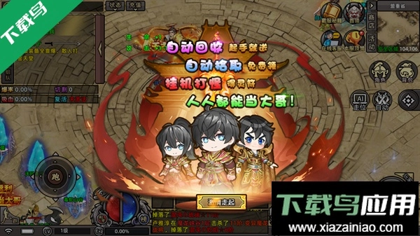 石灵圣域手机版(3)