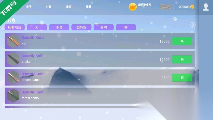 疯狂跳跃汉化版(1)