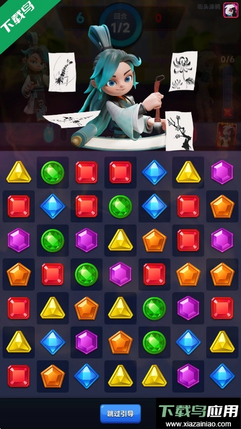 宝石大乱斗游戏