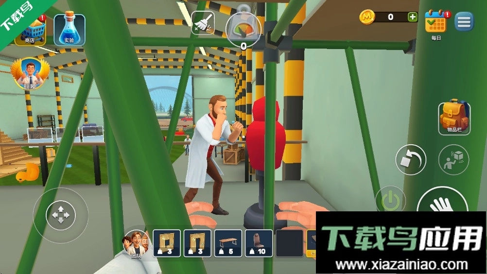 秘密实验室截图0